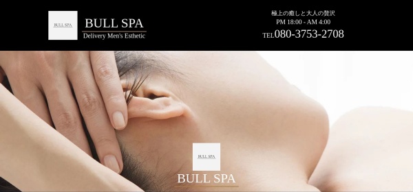 BULL SPA