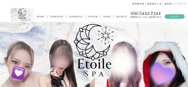 Etoile Spa