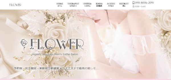FLOWER