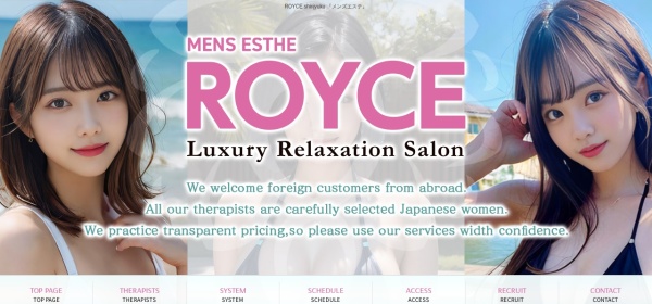MENSESTHE ROYCE