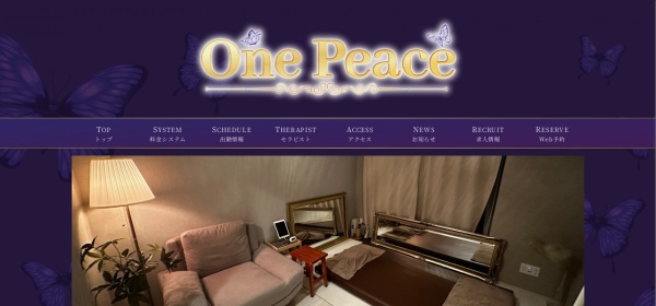 One Peace