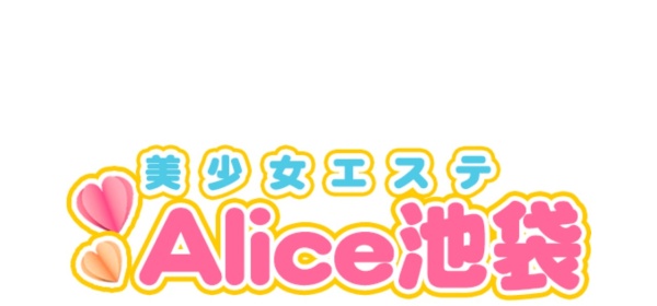 Alice池袋