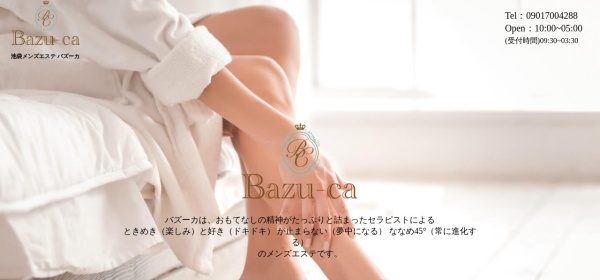 Bazu-Ca（バズーカ）池袋