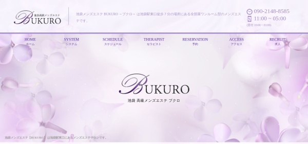 BUKURO（ブクロ）