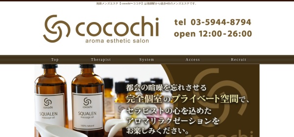 cocochi（ココチ）