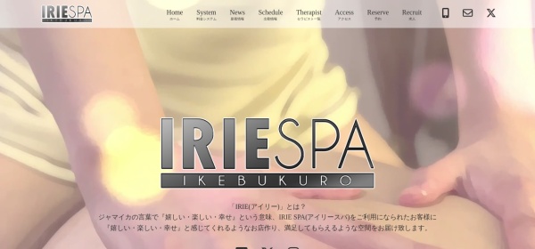 IRIE SPA（アイリースパ）