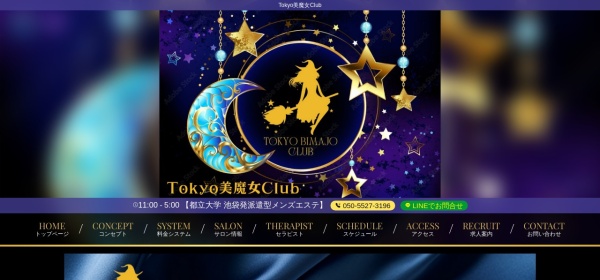 Tokyo美魔女Club