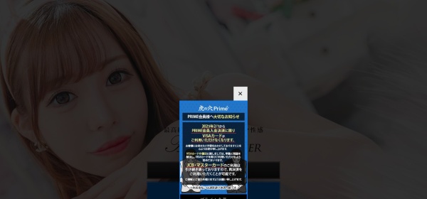 AROMA TIGER（アロマタイガー）