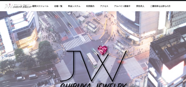 渋谷 JEWELRY ジュエリー リフレ
