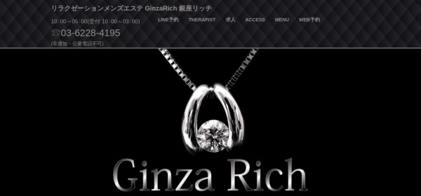 Ginza Rich