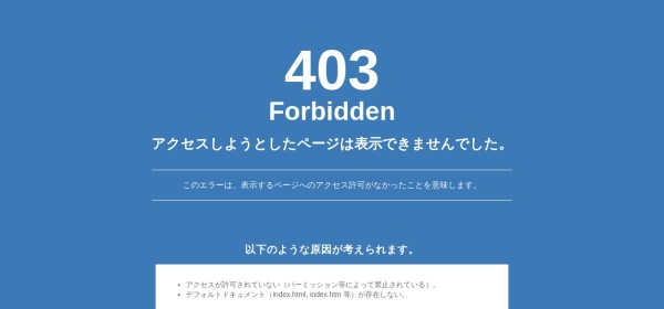 フェティッシュ性感 レジーナ