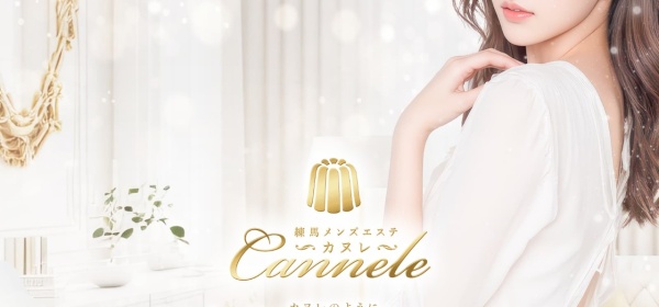 Cannele（カヌレ）