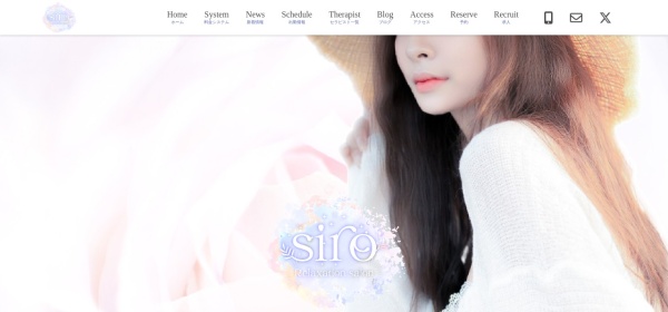 siro