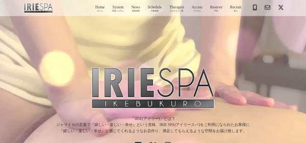 IRIE SPA（アイリースパ）大塚ROOM
