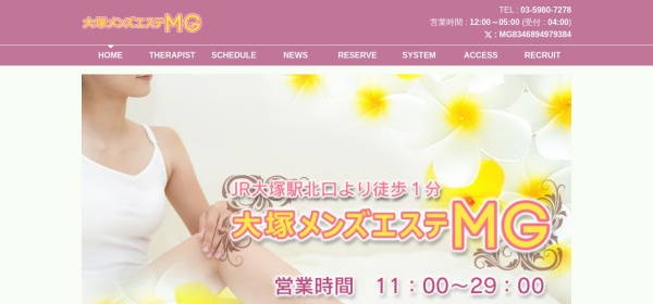 MG
