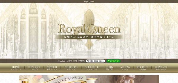Royal Queen