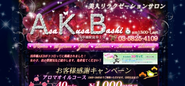 AKB