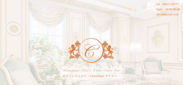 CheerSpa（チアスパ）