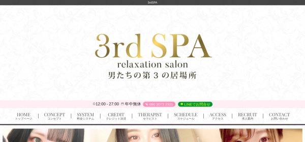 3rdSPA