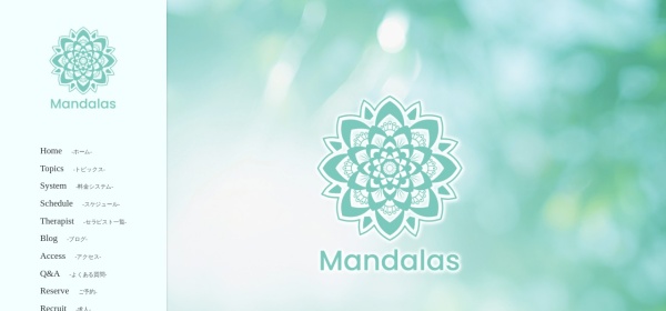 Mandalas（マンダラズ）