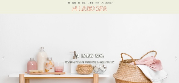 M Labo Spa（エムラボスパ）船橋店