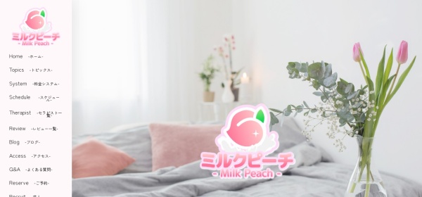 船橋ミルクピーチ〜milk peach〜