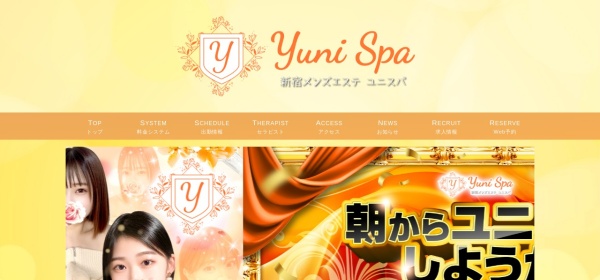 Yuni Spa～ユニスパ～ 大久保ルーム