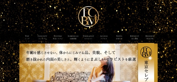 東京セレブ美魔女倶楽部 大久保ルーム