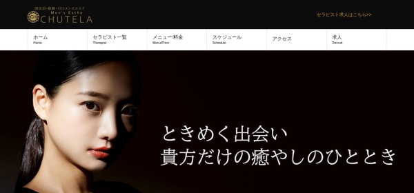 Chutela（チュテラ）川口駅前ルーム