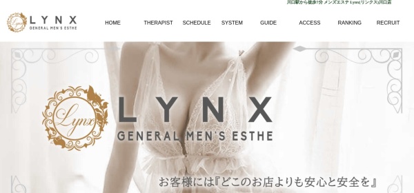 Lynx（リンクス）川口店