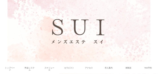 SUI（スイ） 北千住・綾瀬・竹ノ塚ルーム