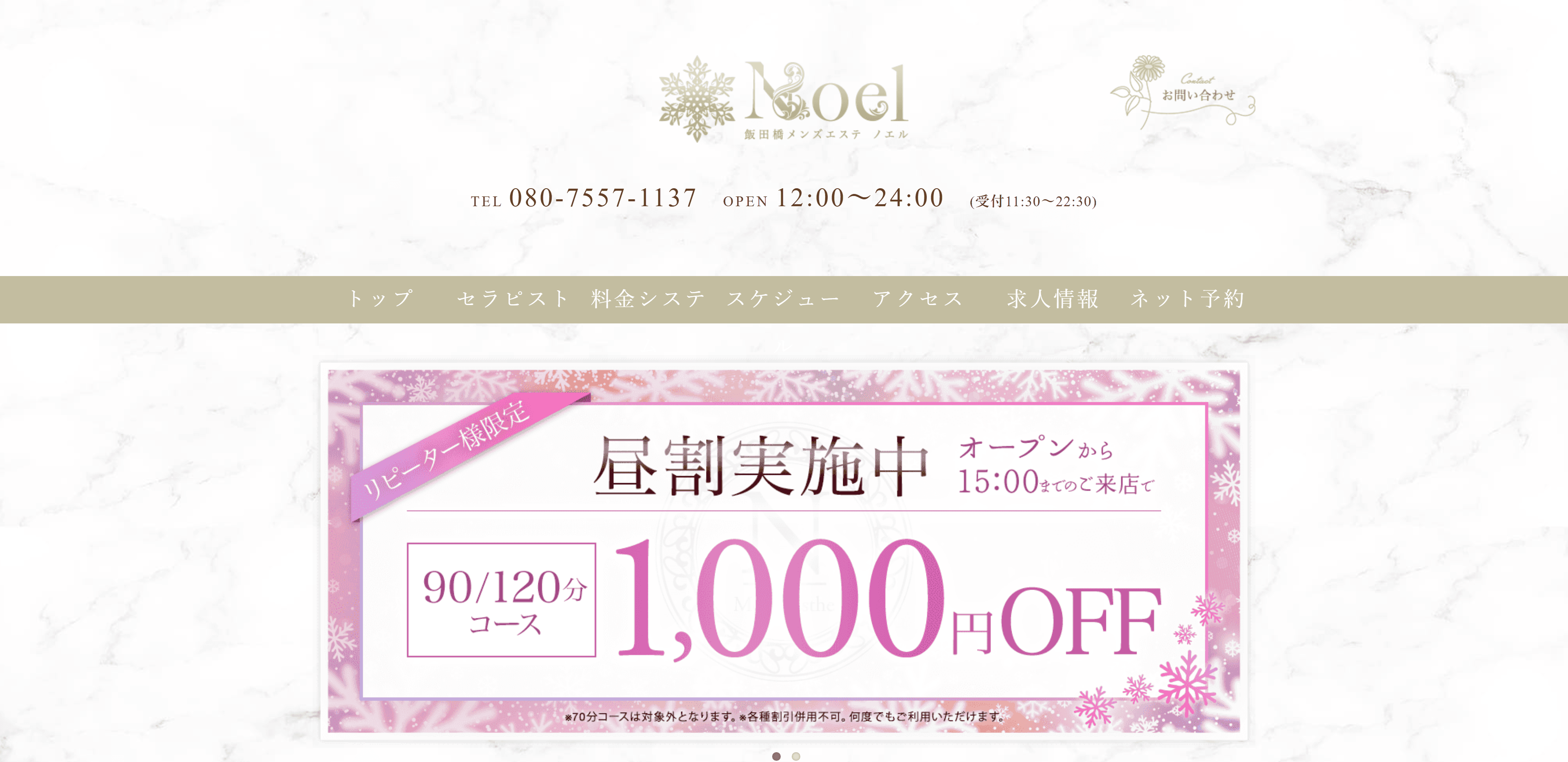 Main Banner