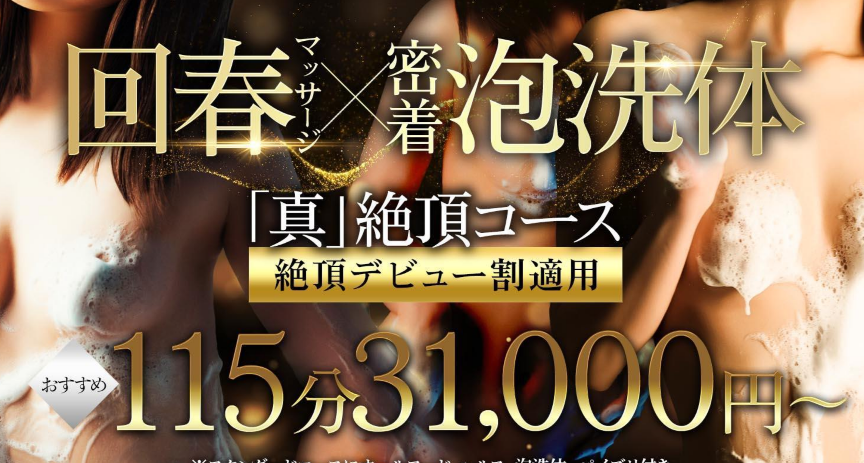 Main Banner