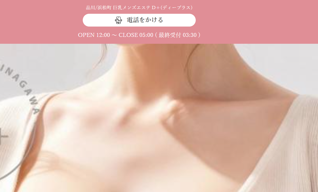 Main Banner