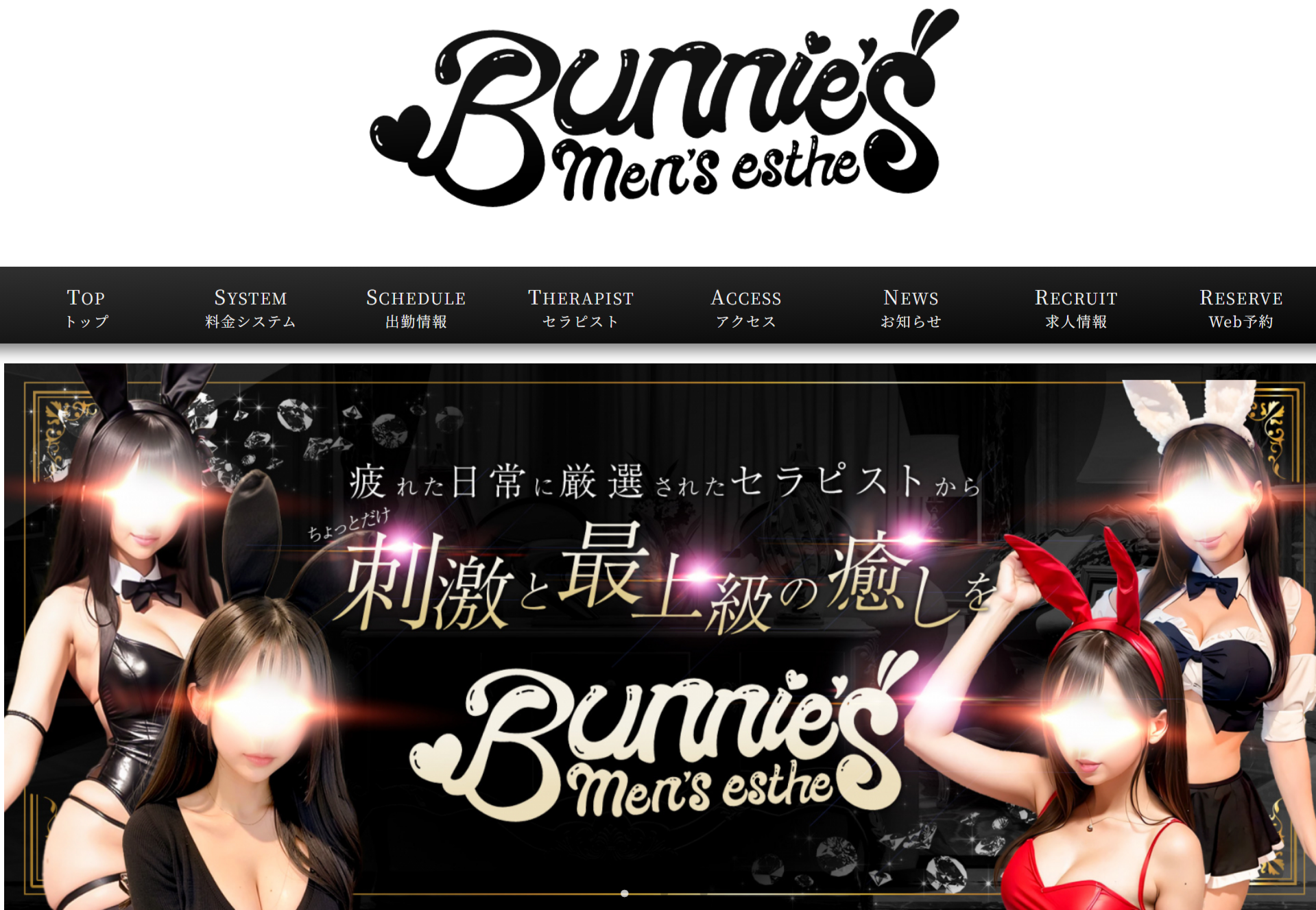 Bunnie's