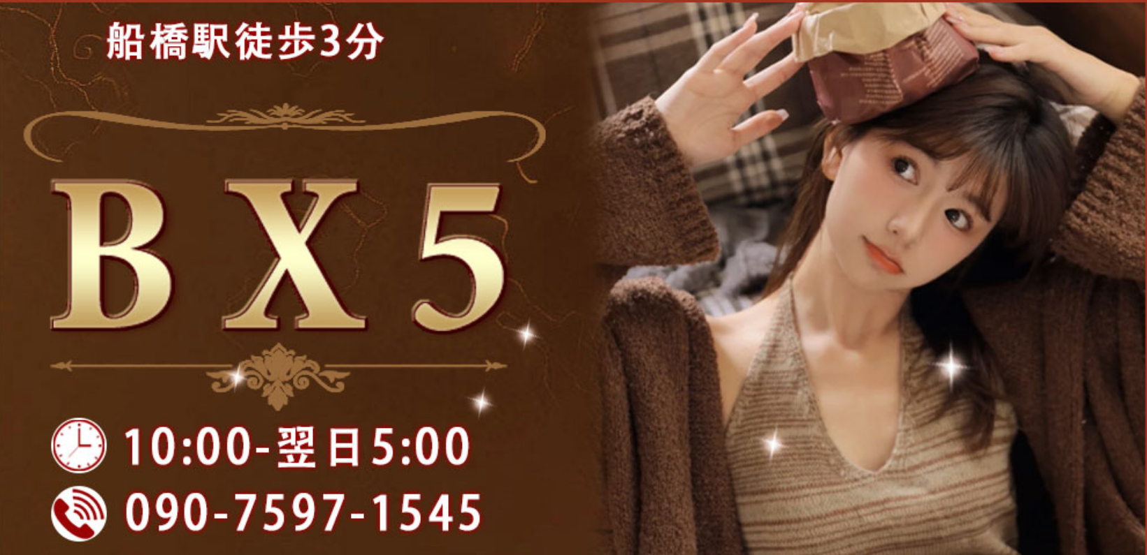 BX5